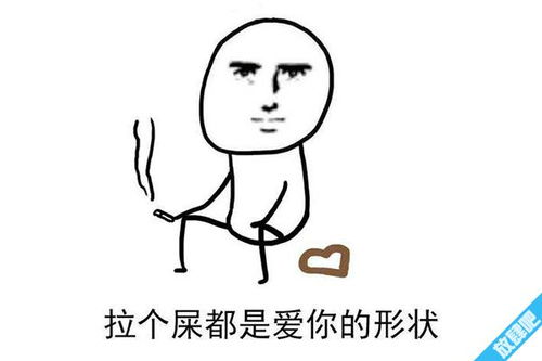 网络语言躺平是什么意思?(躺平是什么网络语言)