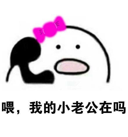 如何通过屏幕哄骗男孩?
