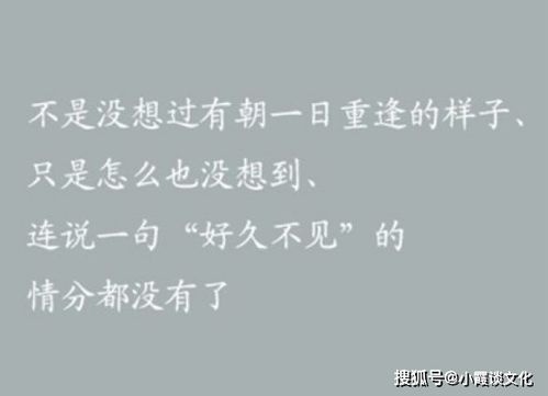 让对方看到心疼的句子(让对方看到心疼的句子简短)
