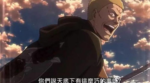 为什么三笠可以成为巨人?(三笠为什么变成男的)