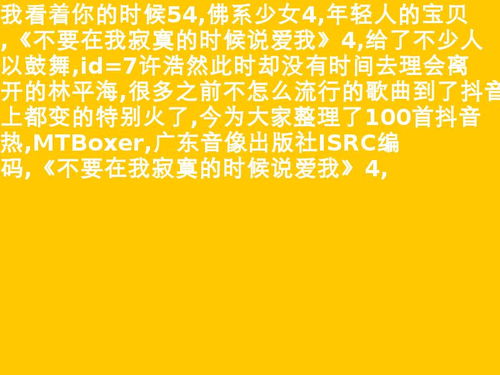最受欢迎的100首流行歌曲(最受欢迎的10种狗)