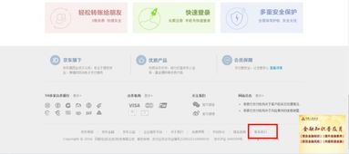 京东客服电话24小时人工服务电话(京东客服电话24小时人工服务电话)