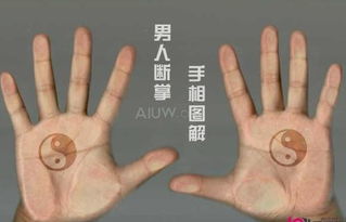 什么是断掌,断掌的人命运如何?(真断掌和假断掌图解)