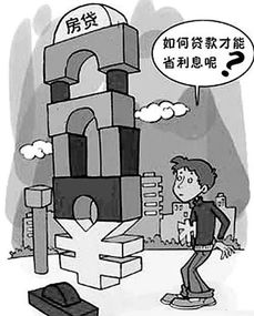 选择等额本金后悔死亡 让我们先看看(选择等额本金后悔死了提前还款)