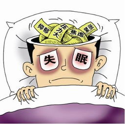 社会睡眠是什么意思?告诉别人你睡觉了(深度睡眠是什么状态)