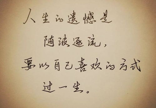 心态好、模式大的句子(四组心态模式是什么)