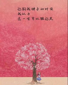适合各种心情的句子(调节心情的句子)