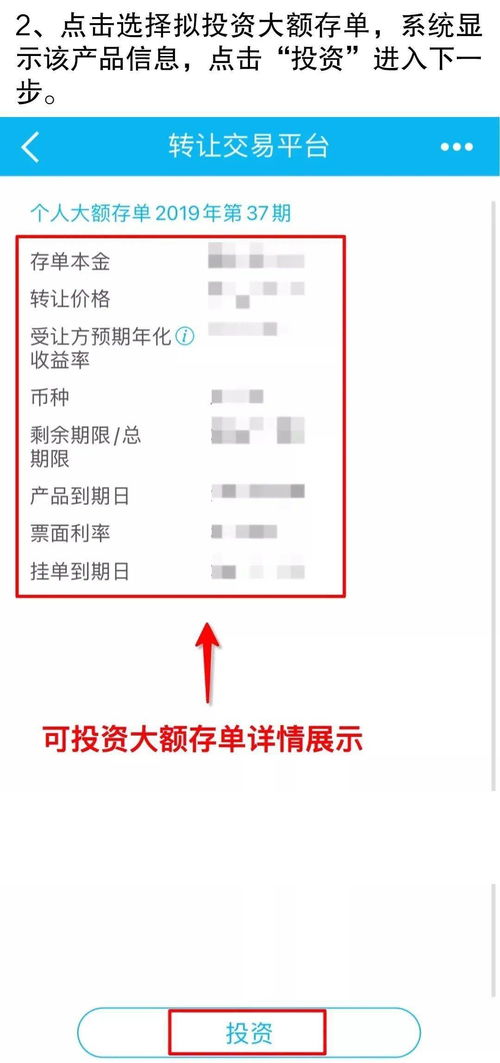 为什么不建议你买大额存单?(为什么不建议你买公寓 百度网盘)