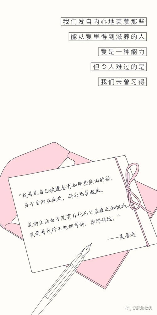 回避型依恋人格是什么意思?(回避型依恋是什么)
