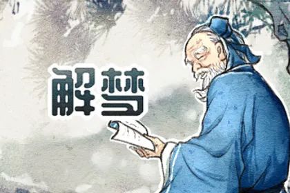 梦见死去的人还活着和我说话(梦见死去的人还活着叫我名字)