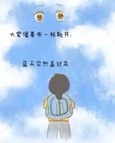 鼓励孩子努力进步的句子(家长鼓励孩子努力上进的话)
