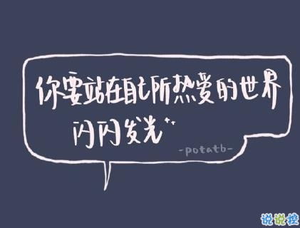 女性抖音最流行的句子(抖音最流行歌曲前十名)