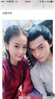 许凯家暴女友的真相 这实际上是两年前的事了