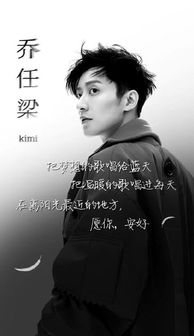 为什么乔任梁一年后才被埋葬?(乔任梁妈妈为什么长的)