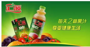 为什么汇源果汁在市场上销售?(汇源果汁为什么下架)