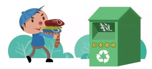 回收旧衣服一年赚200万(回收旧衣服一年赚200万最挣钱没人干的行业)