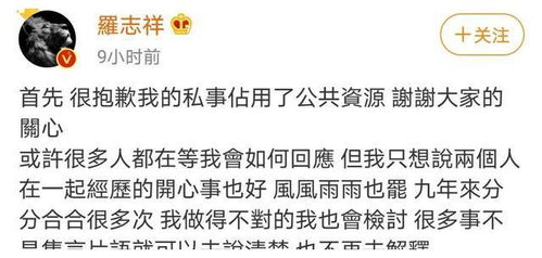 林俊杰还发律师函回应,让风暴平息下来(林俊杰律师函事件)