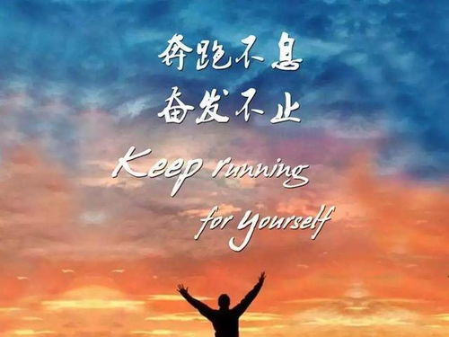 激励积极的能量句子