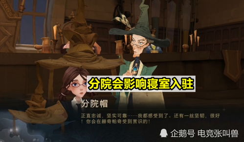 赫奇帕奇是什么学院 哈利波特四大学院代表什么(赫奇帕奇是什么颜色)