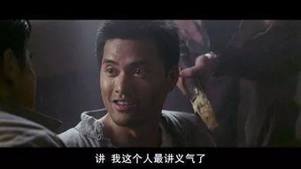 《追龙》谁是跛豪的原型人物?跛豪和好兄弟抢劫了商品