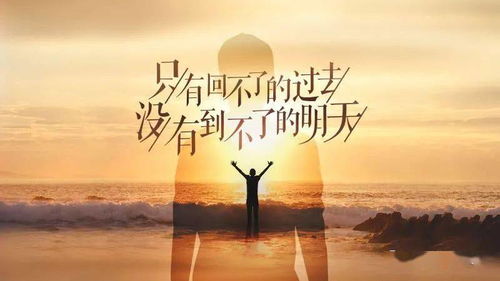 长大后跌倒,安静,害怕别人知道,爬起来继续跑(小时候很皮长大后却安静)