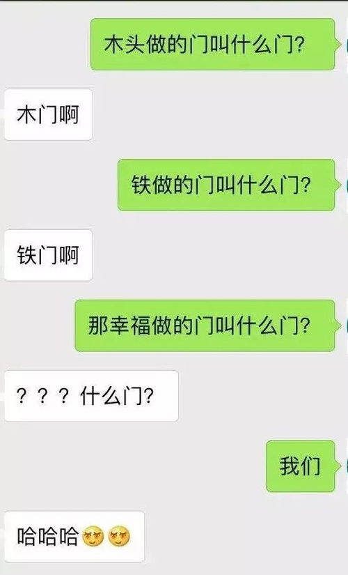 每分钟挑逗的对象都很害羞