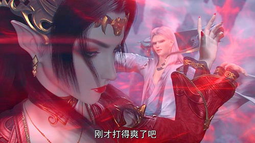 2021年11月21日可能是《斗破天空三年之约》的播出时间(2021年11月日历表)