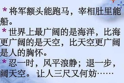 鼓励孩子努力进步的句子(跆拳道鼓励孩子努力进步的话)