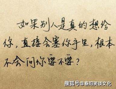 有些句子和语录会给我们带来很多感悟,尤其是名言,这些都是传世