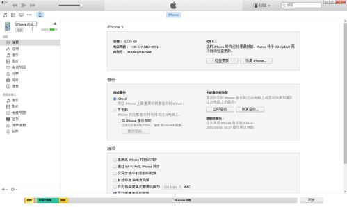 手机上pro是什么意思(手机上pro是什么意思中文)