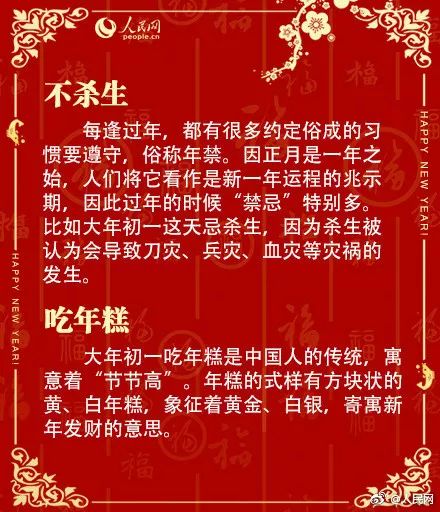 祝贺20句入宅吉祥话(祝贺入宅福句)