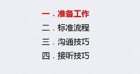 最能打动顾客的十句话(最能打动顾客的十句话 老顾客)