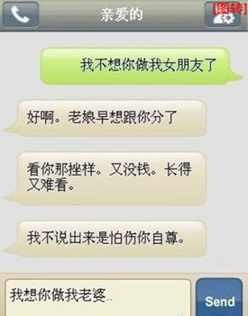 友谊提醒你不要点击那些没有做好心理准备的人