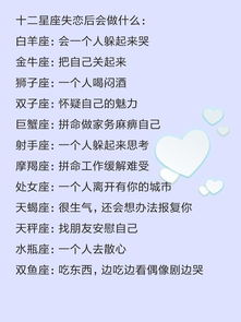 空窗期是什么意思 从失恋到恋爱的空白阶段(工作空窗期是什么意思)