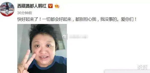 韩红身体怎么了最新消息:因高血压住院(韩红身体怎么了最新消息2022)