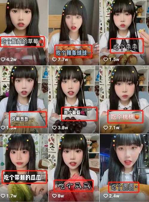 吃桃子好凉什么梗?不应该这样做嗲里嗲气的行为(桃子带皮吃有什么危害)
