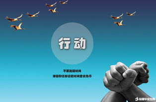 团队精神正能量的句子(团队精神正能量的文案)
