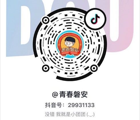 2021抖音点赞最热最高句子(2021抖音点赞挂机平台)