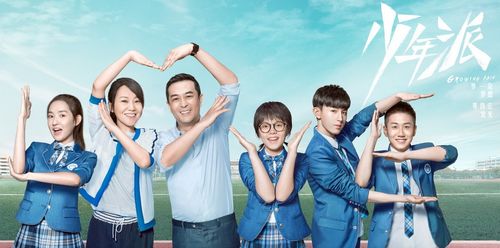 青年派2什么时候上映?(少年派2什么时候拍)