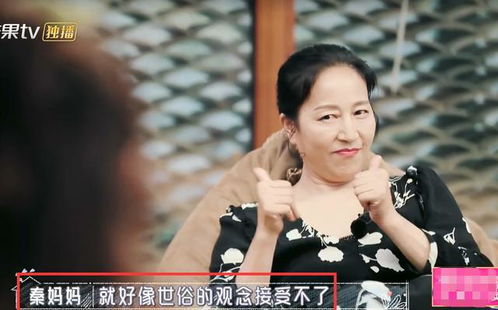 伊能静比秦浩大几岁,10岁2个月,年龄差距相对较大(伊能静秦浩一路生花)