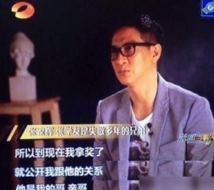 张家辉和张学友的关系是什么?(张家辉传奇)