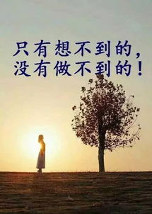 早上的句子发到朋友圈(早上发的幽默句子)