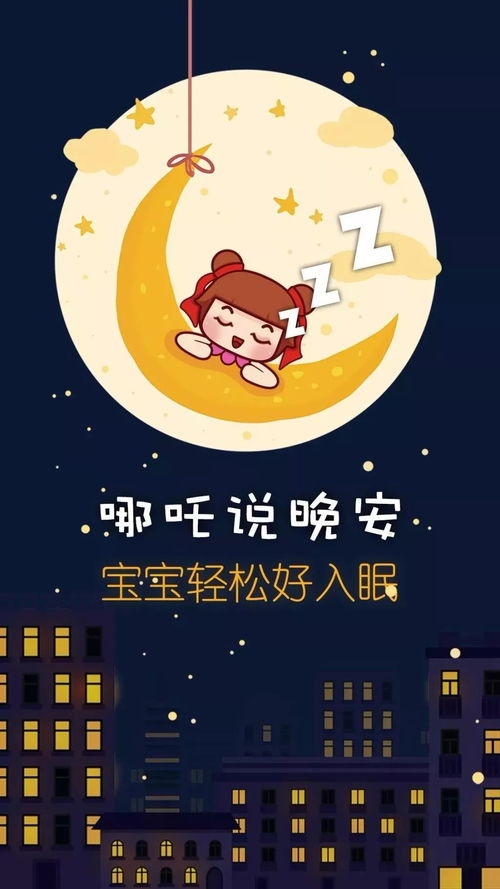 晚安温暖的句子(晚安温暖人心的句子)