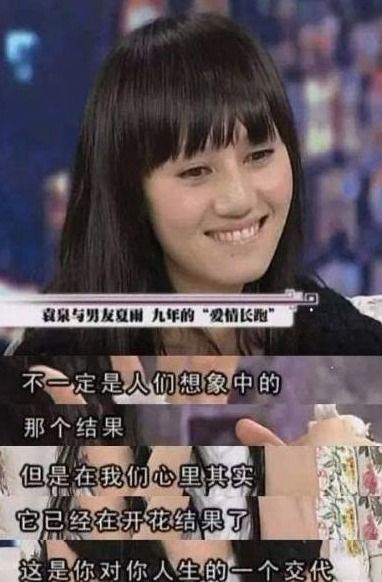 为什么说高圆圆是炮架?(为什么说高圆圆是炮)