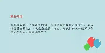最能打动顾客的十句话 你气质真好 你一进来我就注意到你了(最能打动顾客的十句话 无法拒绝)