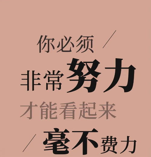 阳光心态正能量句(阳光心态正能量的感悟)