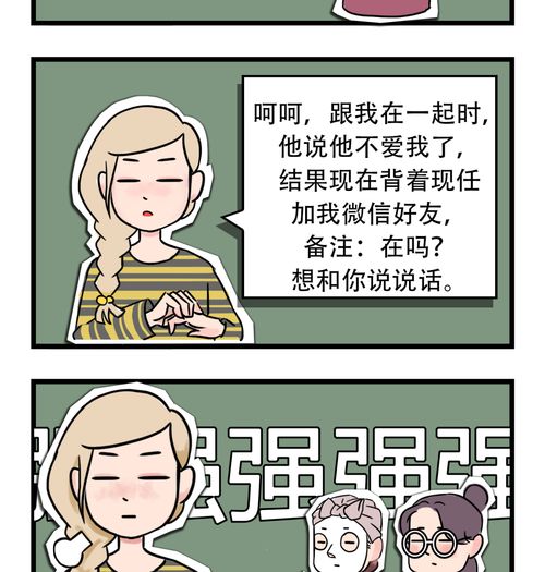 渣男的三大本质:不主动/不拒绝/不负责(水瓶男渣男本质)