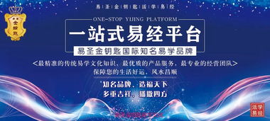 男人右眼跳是财富还是灾难(男人右眼跳吉凶预兆)