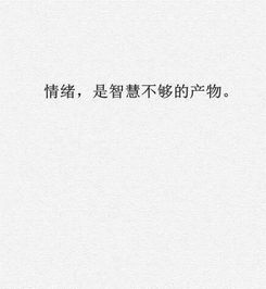 心情很美的简短句子(心情的句子简短句)