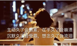 心情不好的句子发给朋友圈(心情不好的句子发朋友)